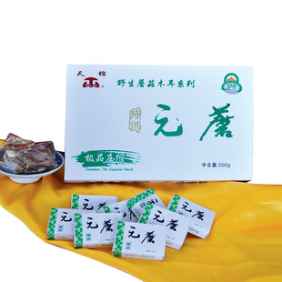  天锦元蘑 东北黑龙江特产野生蘑菇 极品压缩200克 干货 有机菌类