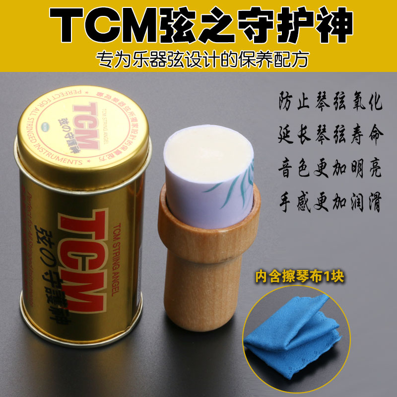 Taiwan TCM String Treatment Oil guitar violin Erhu fiddle All String Treatment Oil maintain Stringin the Musical Instruments/Guitar/Piano/Fitting , Musical Instrument Accessories , Guitar Accessories , Cleaning Protection Products category - from Buy2taobao.com to provide professional Taobao agent buy service