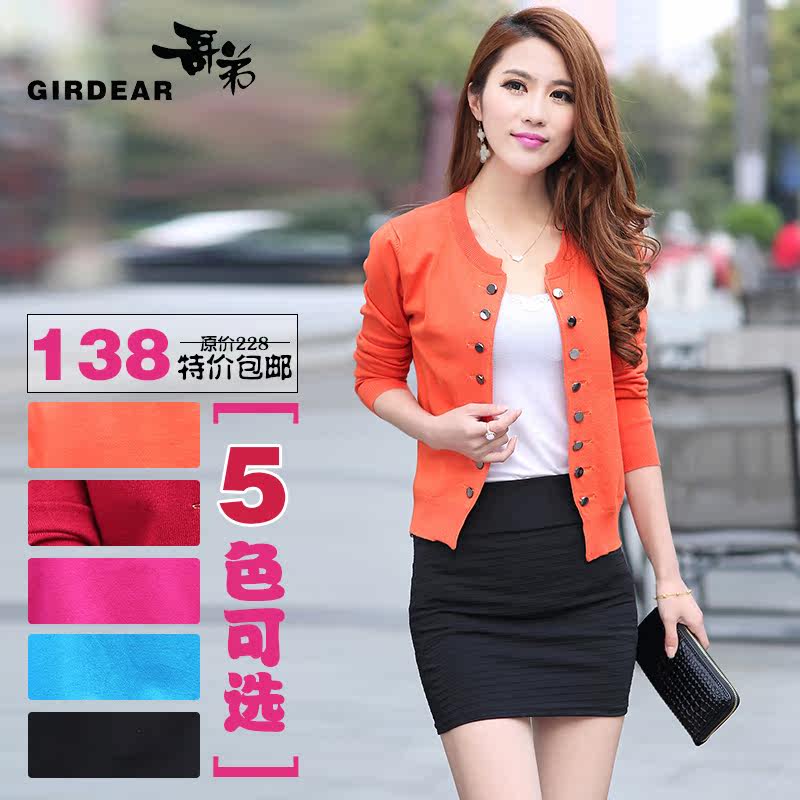 纯<em>羊毛开衫旗舰店</em>,纯<em>羊毛开衫</em>价格,宝宝开衫毛