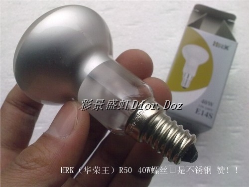HRK mz 明珠 射泡超聚光泡取暖R50E14 40w/ R63 E27 60W 50只包郵在類目 家裝主材, 光源, 其它光源中 - 來自Buy2taobao.com提供專業的淘寶代購服務