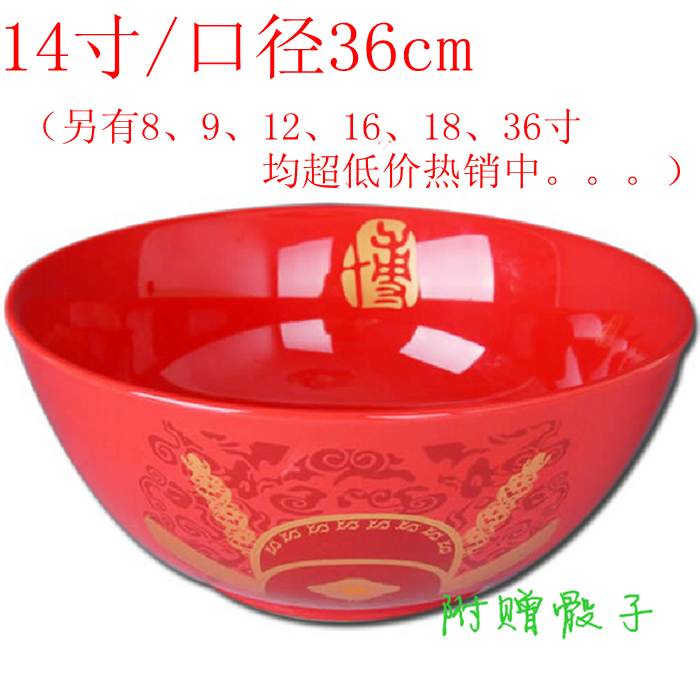 Oversized Cake bowl 14 inch /36cm Ceramic bowl Home Decoration Decoration Mid-Autumn Festival Gift ideasin the Tableware , Tableware , Bowl category - from Buy2taobao.com to provide professional Taobao agent buy service