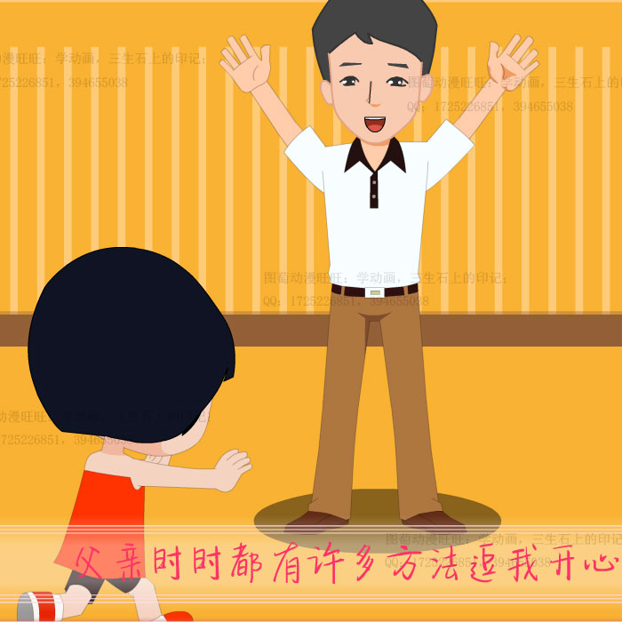 【圖萄動漫】電子音樂視頻賀卡—父親節賀卡16mp4格式可任意發送在類目 節慶用品/禮品, 賀卡/卡片中 - 來自Buy2taobao.com提供專業的淘寶代購服務
