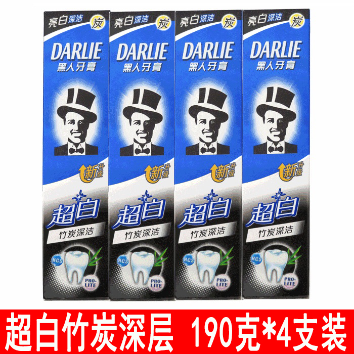 黑人牙膏 超白竹炭190g*4支套装 双重美白防蛀保护亮白牙齿 包邮在类目 洗护清洁剂/卫生巾/纸/香薰, 洗发沐浴/个人清洁, 口腔护理, 牙膏中 - 来自Buy2taobao.com提供专业的淘宝代购服务
