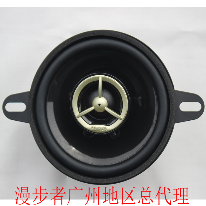 Saunterer Car audio vehicle Sound 4 horn BYD FO Ville Vizi Charade Dedicated G402Ain the Car/Articles/Fitting/Refit , Car Audio/Car Electronics/Electric , Car Audio , Car Speakers/Tweeter category - from Buy2taobao.com to provide professional Taobao agent buy service