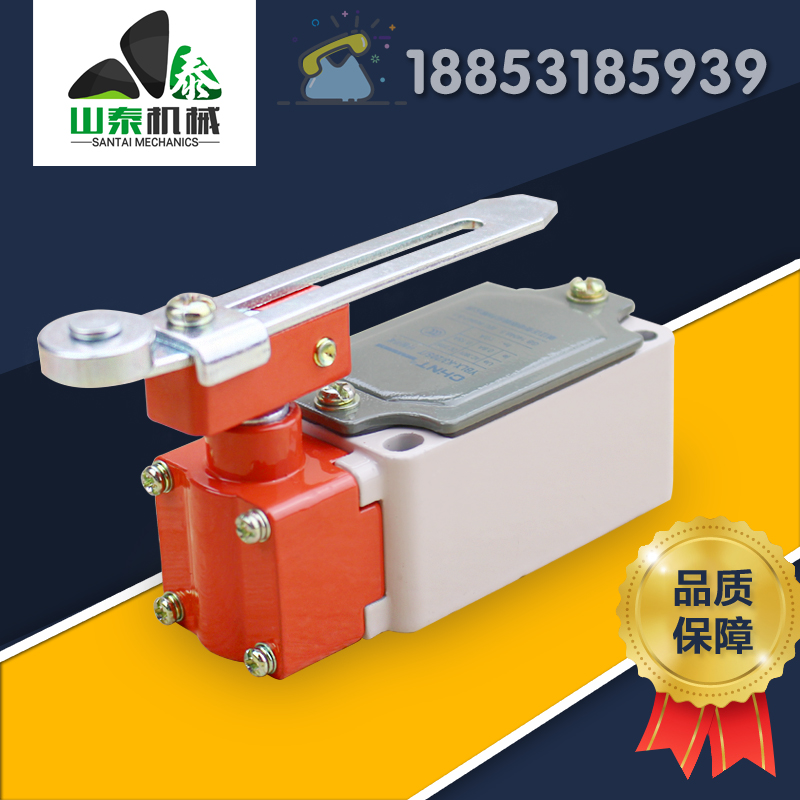 construction elevator Stroke switch Chint YBLX Roller Stroke Limiter Arm construction elevator partsin the Electronic/Electrician , Other category - from Buy2taobao.com to provide professional Taobao agent buy service