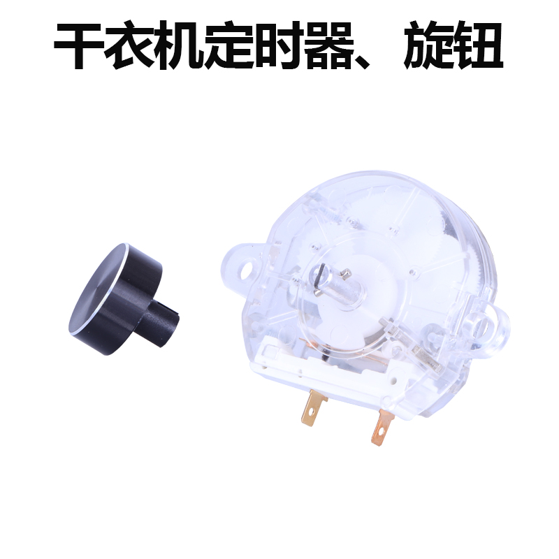 通用干衣机定时器烘干机定时开关DFJ-A(180分钟)/250V/15A|ruв категории жизнь прибор, жизнь бытовой арматура, другие жизни бытовой арматура - от Buy2taobao.com для оказания профессиональной услуги покупки агента Taobao