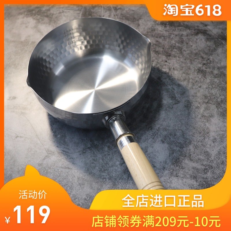 日本进口YOSHIKAWA吉川 雪平锅不锈钢木柄油炸泡面汤日食记抖音款|ruв категории кухня/посуда, посуда, горшок/горшок/чайник, суп - от Buy2taobao.com для оказания профессиональной услуги покупки агента Taobao