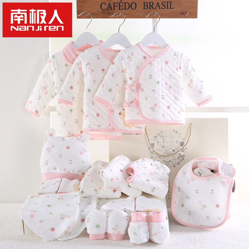 南极人婴儿礼盒新生儿用品全棉宝宝礼品盒初生儿衣服套盒满月四季在类目 童装/婴儿装/亲子装, 婴儿礼盒中 - 来自Buy2taobao.com提供专业的淘宝代购服务
