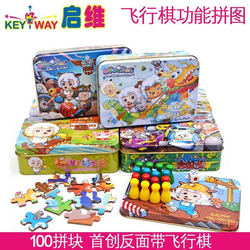 喜羊羊灰太狼儿童益智玩具100片铁盒木质拼图3-5-6-7-8岁飞行棋|msdalam kategori Toy/bayi/teka-teki/blok bangunan/model, manik/teka-teki/Pasangan/pemasangan/Pukul mainan, teka-teki/teka-teki - dari Buy2taobao.com untuk memberikan perkhidmatan ejen Taobao profesional membeli