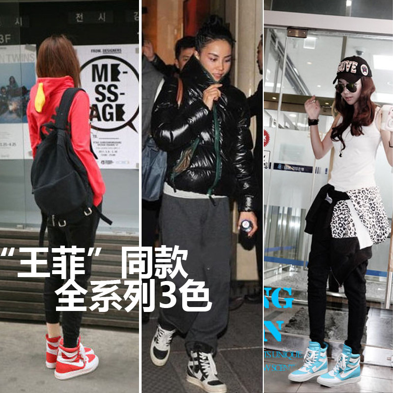 唯品会〓【<em>街舞 女</em> <em>高帮鞋</em>专卖店】在哪里有卖