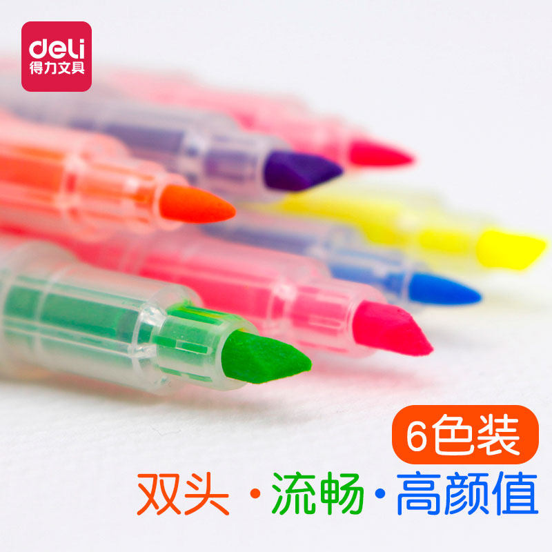 得力 荧光笔 糖果色荧光笔标记笔 学生用 记号笔彩色粗划重点套装