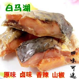  浙江绍兴特产 白马湖醉鱼干 小包装500g 4味可选 3份江浙沪皖包邮