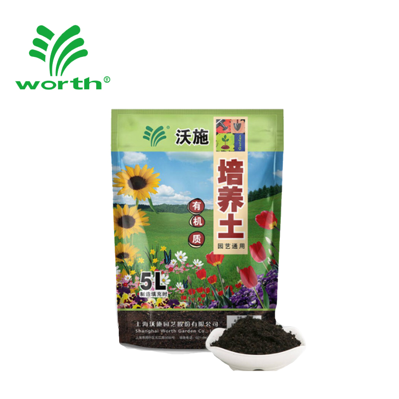 沃施园艺通用营养土种花土盆栽多肉植物种植基质土育苗土热卖9001在类目 鲜花速递/花卉仿真/绿植园艺, 园艺用品, 家庭园艺肥料/营养土/营养液中 - 来自Buy2taobao.com提供专业的淘宝代购服务