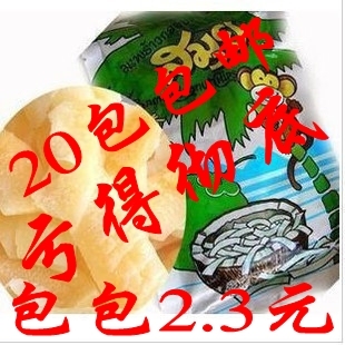  绿苏梅 烤椰子片 40克进口食品 特产 零食泰国特色 营养 水果制品