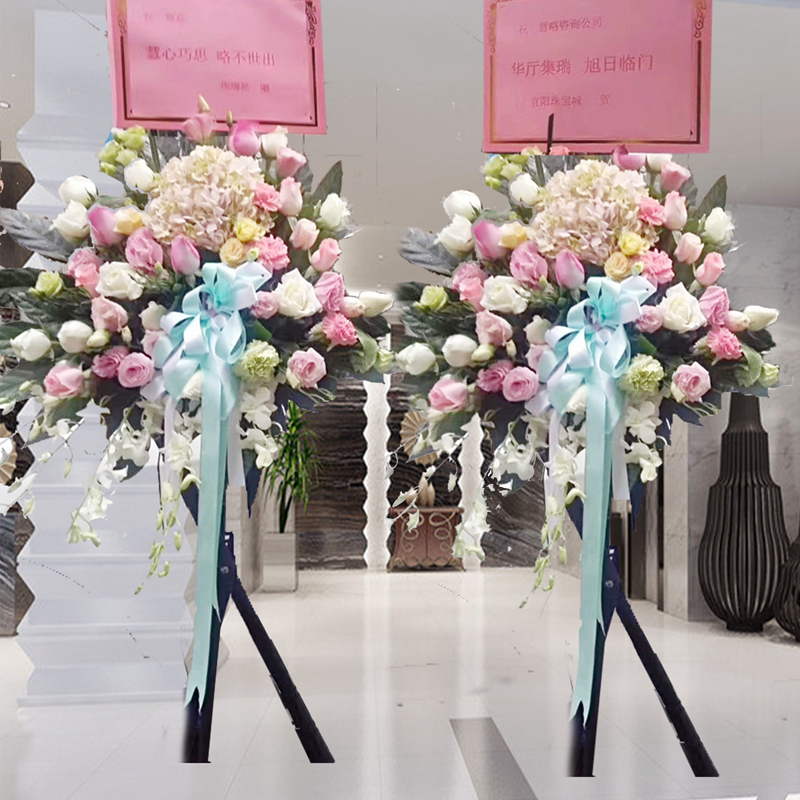 The opening Flower basket Housewarming Hohhot Same city flower express Chifeng Baotou Wuhai Opened celebration Florist Sending flowersin the Flower delivery/Flowers simulation/Plants gardening , Flower delivery(City) category - from Buy2taobao.com to provide professional Taobao agent buy service