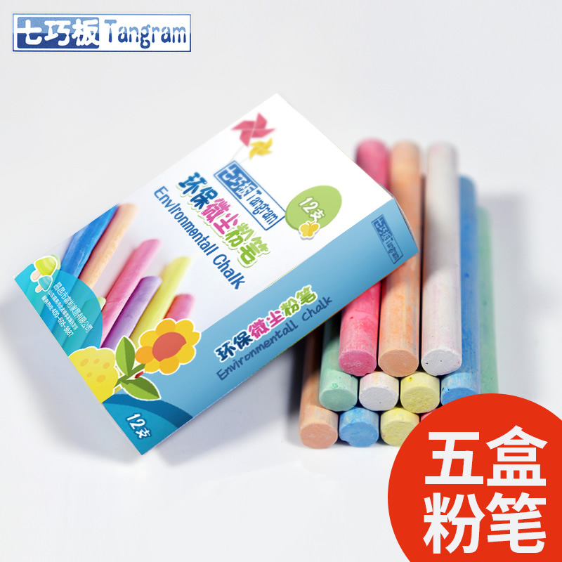Tangram Drawing board parts ordinary Dust chalkin the Toy/Childs/Puzzle/Building block/Model , Learning/Experiment/Painting stationery , Pens category - from Buy2taobao.com to provide professional Taobao agent buy service