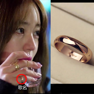  韩剧想见你 想你尹恩惠李秀妍zoe同款钛钢18K真金玫瑰金尾戒 戒指