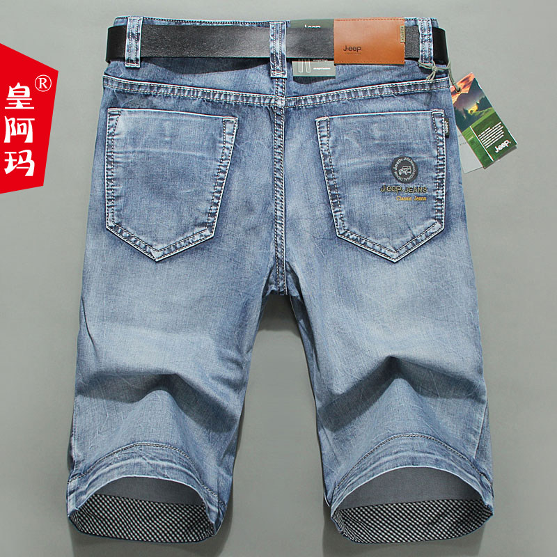 <em>尼子短裤</em>多少钱,<em>尼子短裤</em>网上专卖,<em>尼子短裤</em>包