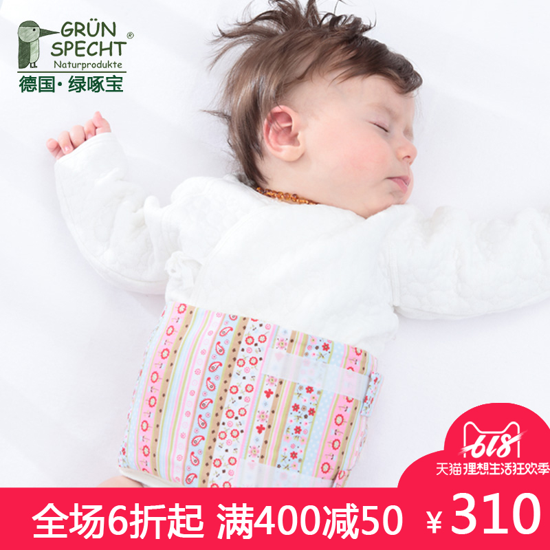 德国进口 绿啄宝 天然葡萄籽儿童胸腹部保温袋 可加热暖宝宝肚兜在类目 尿片/洗护/喂哺/推车床, 睡袋/凉席/枕头/床品, 睡袋/防踢被中 - 来自Buy2taobao.com提供专业的淘宝代购服务