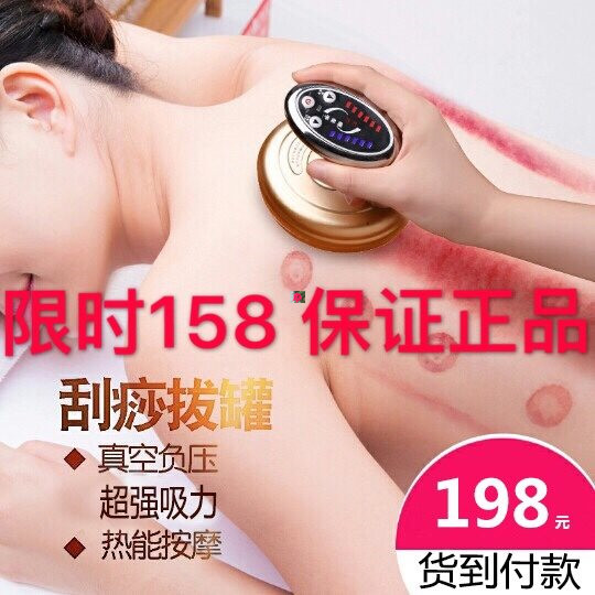凯信电子专营店 伊豆刮痧仪器 电动吸痧机 经络疏通 按摩拔罐在类目 个人护理/保健/按摩器材, 经络保健器材, 刮痧片/板中 - 来自Buy2taobao.com提供专业的淘宝代购服务