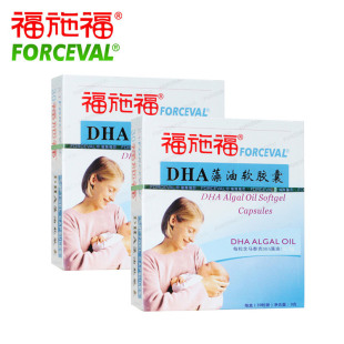  【天猫年货】福施福DHA孕妇藻油软胶囊30粒2盒装 孕产妇专用