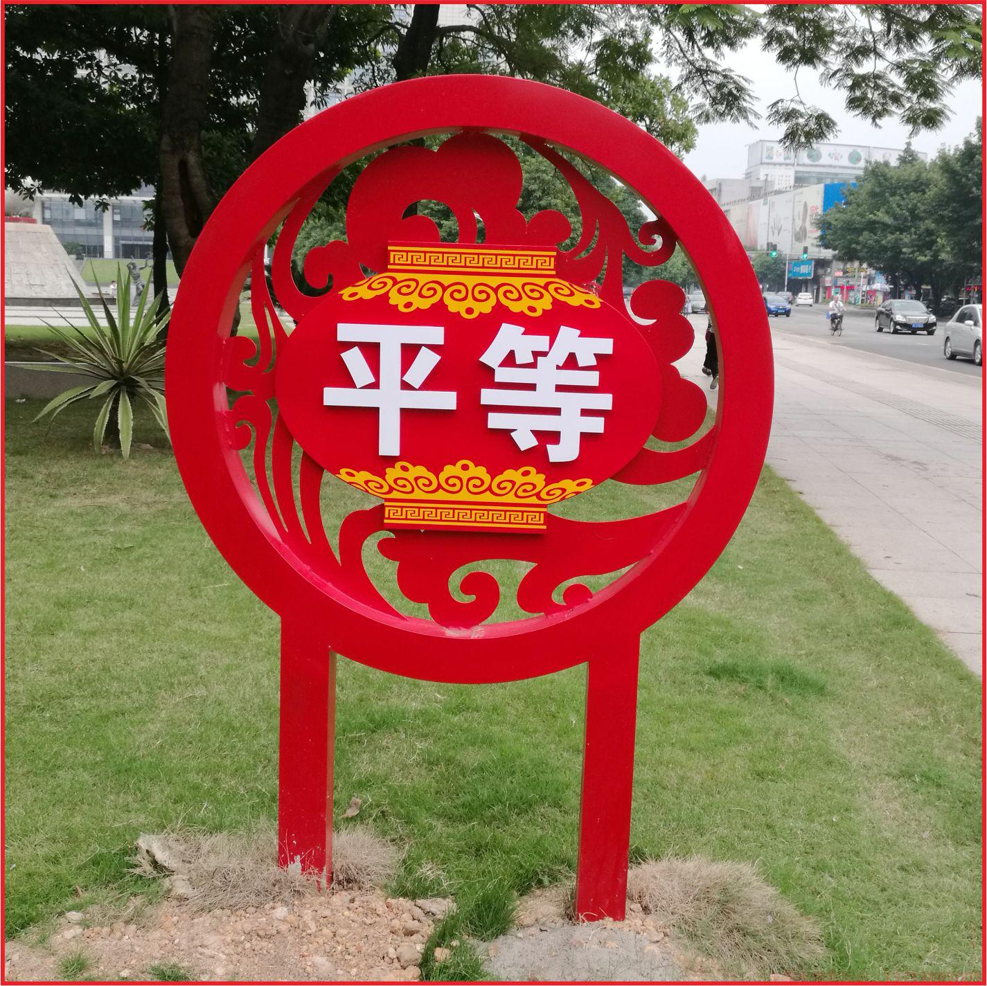 中國夢、社會主義核心價值觀牌、標識牌、社會文明廉潔標識牌在類目 商業/辦公傢俱, 城市傢俱, 信息服務設施, 廣告牌中 - 來自Buy2taobao.com提供專業的淘寶代購服務