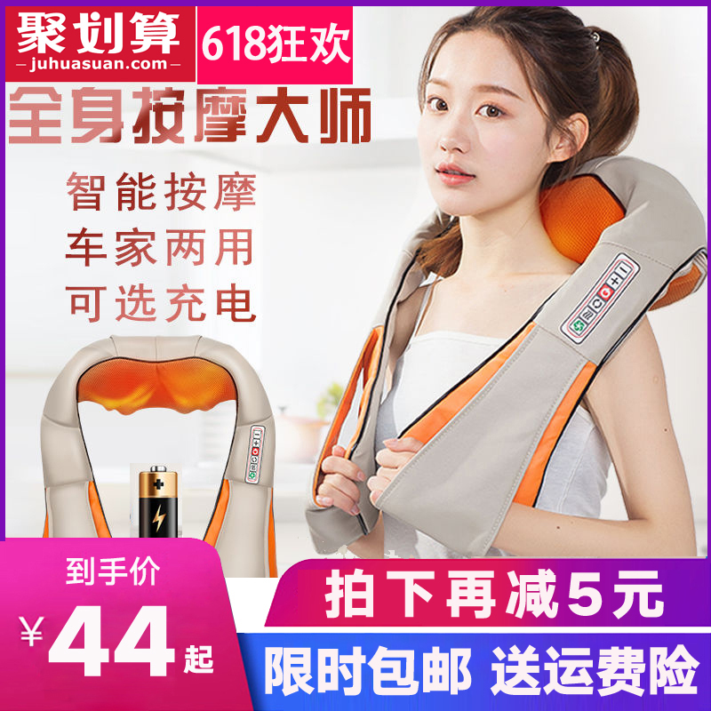 多功能家用车载颈椎按摩仪器 加热肩颈揉捏披肩腰部脖子肩膀背部|ruв категории личный уход/Здравоохранение/массажное оборудование, массажное оборудование, массаж шаль/плечо стучат массажный пояс - от Buy2taobao.com для оказания профессиональной услуги покупки агента Taobao