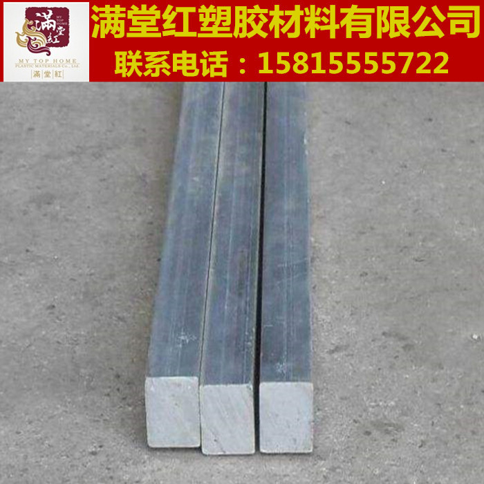 铝排/铝板/合金铝条/型材/铝方条/铝扁条 1mm-150mm零切加工在类目 五金/工具, 铝型材, 工业用铝型材中 - 来自Buy2taobao.com提供专业的淘宝代购服务