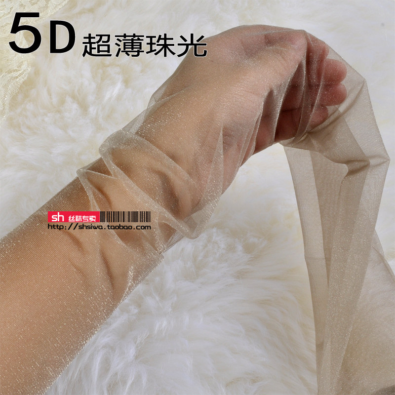 6双包邮 特价正品SK银葱5D珠光微闪 超薄透明丝袜 超仙高级连裤袜