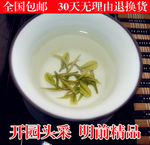  安吉白茶年新茶 御品白茶珍惜白茶 罐装白茶茶农批发全国包邮