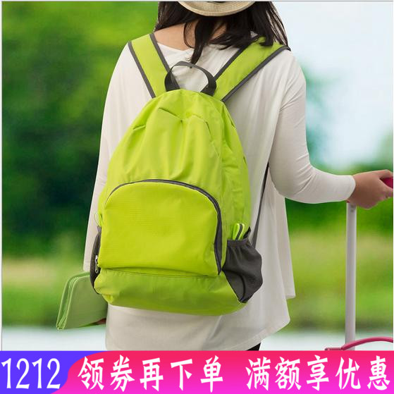 双肩背包可折叠 学生男女超轻旅行包便携透气户外背包 皮肤登山包在类目 运动包/户外包/配件, 防水箱包, 双肩包中 - 来自Buy2taobao.com提供专业的淘宝代购服务