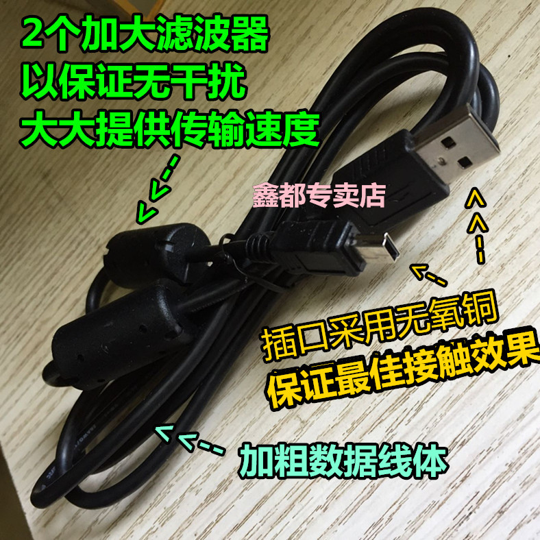 原装Canon佳能canoscan LiDE110扫描仪用连接电脑数据线USB供电线|ruв категории Цифровые аксессуары, рынок электронных компонентов, катанки/линия типа, линия питания - от Buy2taobao.com для оказания профессиональной услуги покупки агента Taobao