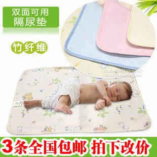 防水隔尿垫 宝宝尿垫竹纤维隔尿垫三层防水 <span class=H>婴儿</span><span class=H>用品</span> 新生儿<span class=H>用品</span>