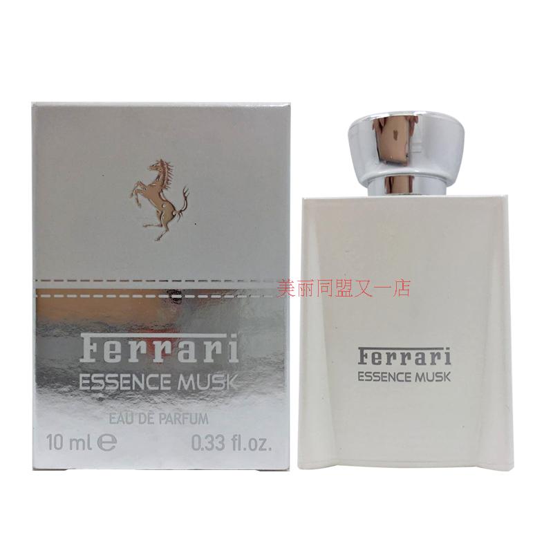意大利Ferrari ESSENCE MUSK法拉利麝香男士香水小样持久清新淡雅在类目 彩妆/香水/美妆工具, 香水中 - 来自Buy2taobao.com提供专业的淘宝代购服务