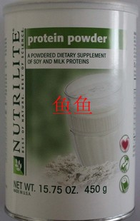 3皇冠 假一罚万 限购2桶 美国安利纽崔莱蛋白粉 蛋白质粉 A7451