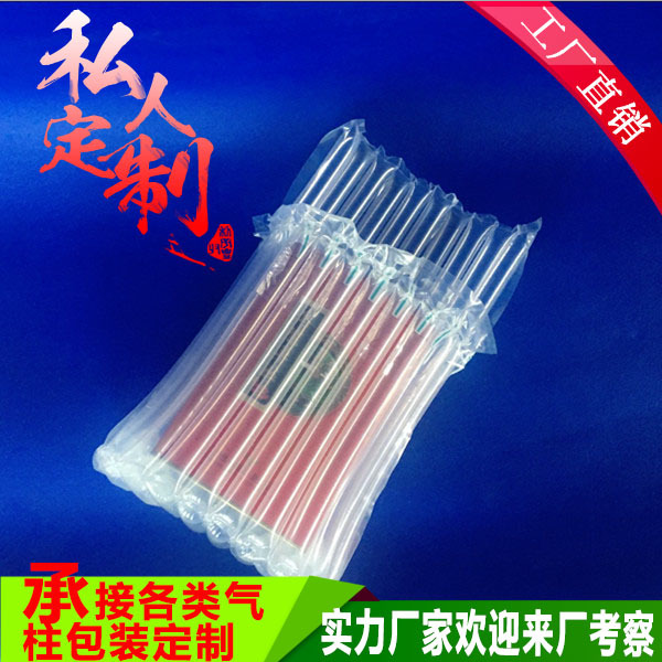 【海恩工廠】各類氣柱袋專業定制氣泡袋定做氣泡柱包郵工廠直銷在類目 包裝, 物流包裝, 氣柱袋中 - 來自Buy2taobao.com提供專業的淘寶代購服務