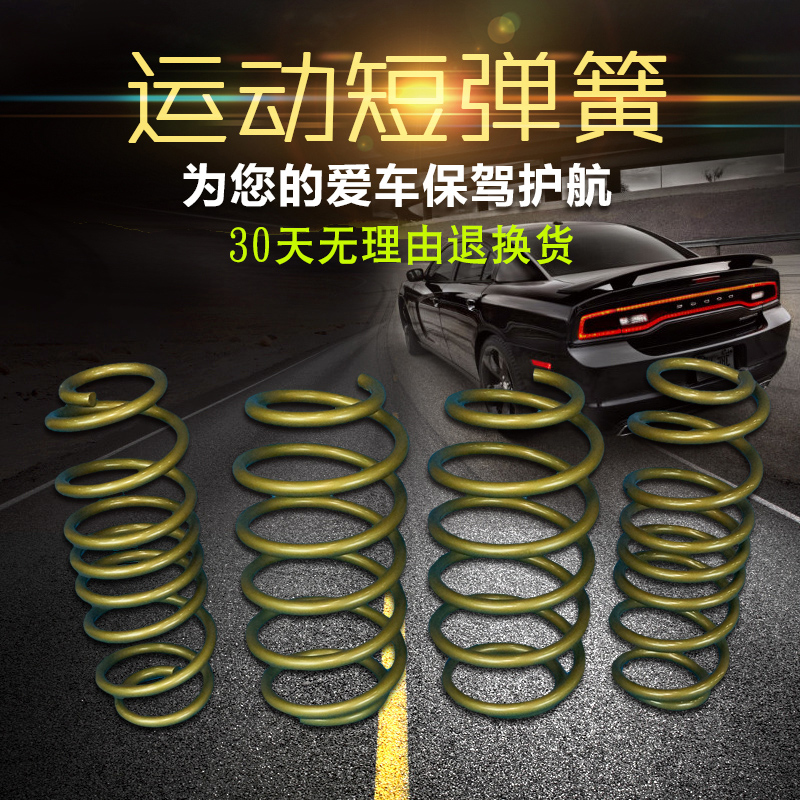 Carola Flying degree golf MK2 Santana Jetta Sagitar Bora Reiz D1TEIN Short springin the Car/Articles/Fitting/Refit , Auto Parts and Accessories , Suspension system , Automobile Spring category - from Buy2taobao.com to provide professional Taobao agent buy service