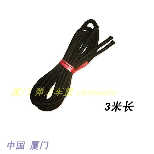 自行車彈力捆綁繩在類目 自行車/騎行裝備/零配件, 自行車/單車裝備, 捆紮帶/車把帶中 - 來自Buy2taobao.com提供專業的淘寶代購服務