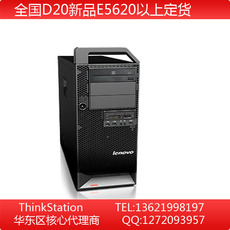 Рабочая станция thinkstation 19800 Д20 415538c