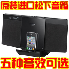 Apple портативная колонка Первоначально Panasonic ѕс-нс25