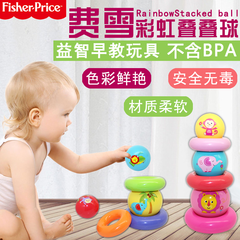 费雪彩虹叠叠圈宝宝叠叠乐堆堆塔堆叠球婴幼儿层层叠早教益智玩具|msdalam kategori Toy/bayi/teka-teki/blok bangunan/model, manik/teka-teki/Pasangan/pemasangan/Pukul mainan, bulatan Piles/mainan bersarang - dari Buy2taobao.com untuk memberikan perkhidmatan ejen Taobao profesional membeli