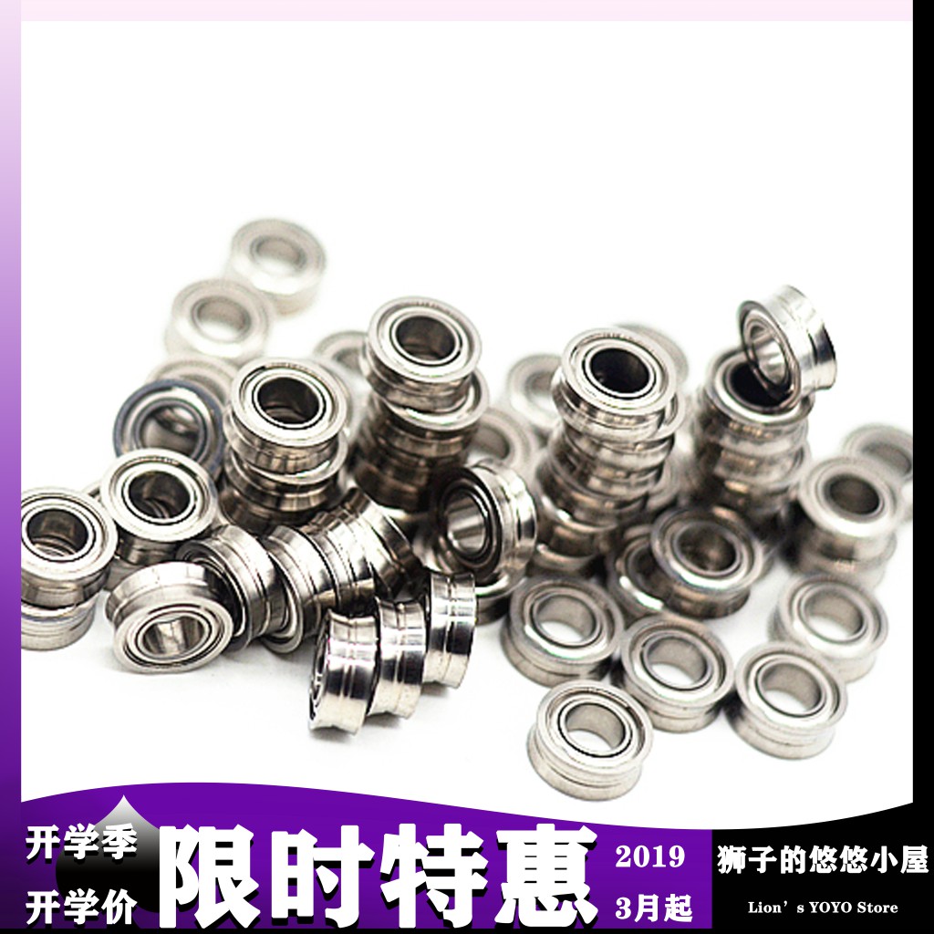 【高精度】悠悠球比赛竞技轴承 V型不锈钢轴承 堪比NSK 强烈推荐在类目 玩具/童车/益智/积木/模型, 悠悠(溜溜)球中 - 来自Buy2taobao.com提供专业的淘宝代购服务
