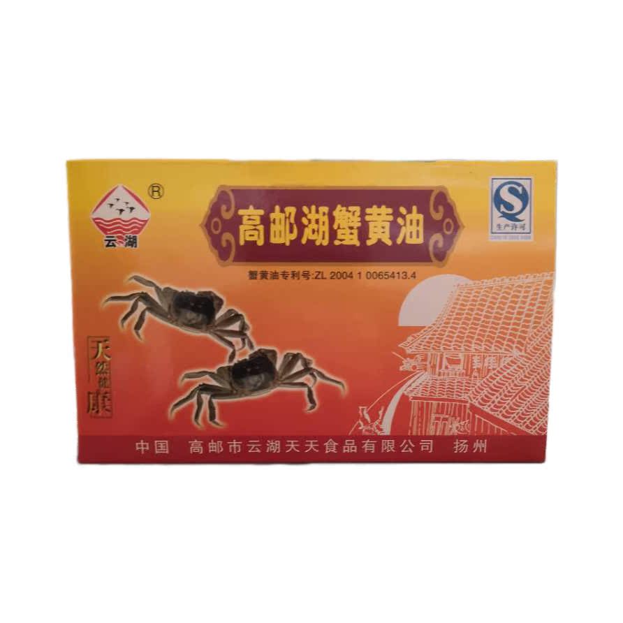 滋補佳品 高郵特産高郵湖美食 蟹黃油(禮品裝)水産品在類目 水產肉類/新鮮蔬果/熟食, 海鮮/水產品/製品, 蟹類, 蟹類製品中 - 來自Buy2taobao.com提供專業的淘寶代購服務