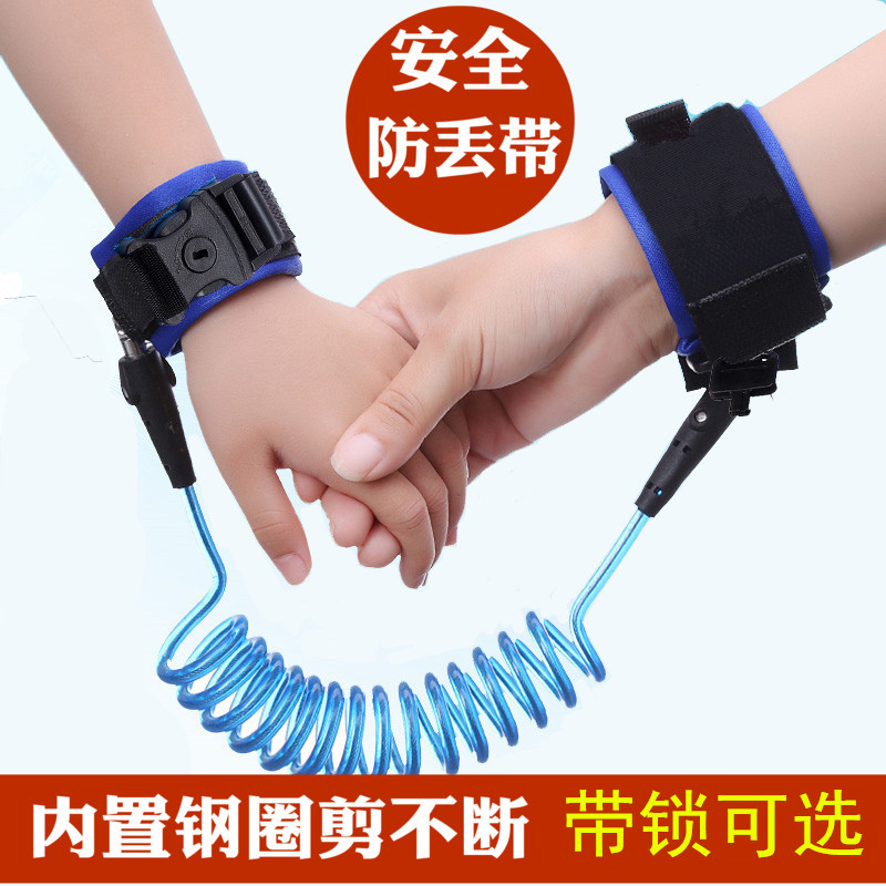 剪不断婴幼儿童防走失带宝宝小孩防走丢绳牵引绳安全防护手环背包|ruв категории подгузник/шампунь/вскармливать/тележка кроватью, подтяжки/с ребенком/Поездки товаров, с ребенком - от Buy2taobao.com для оказания профессиональной услуги покупки агента Taobao
