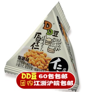  江西 甘源DD豆 香蟹黄味瓜子仁16g包装 炒货零食60包江浙沪皖包邮