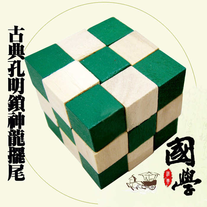 百变魔尺成人智力玩具拆装组合双色魔方平角神龙摆尾益智解锁系列|ruв категории игрушка/коляска/головоломка/блоки/модель, Разблокировать/лабиринт/кубик Рубика/умная игрушка, кубик Рубика - от Buy2taobao.com для оказания профессиональной услуги покупки агента Taobao
