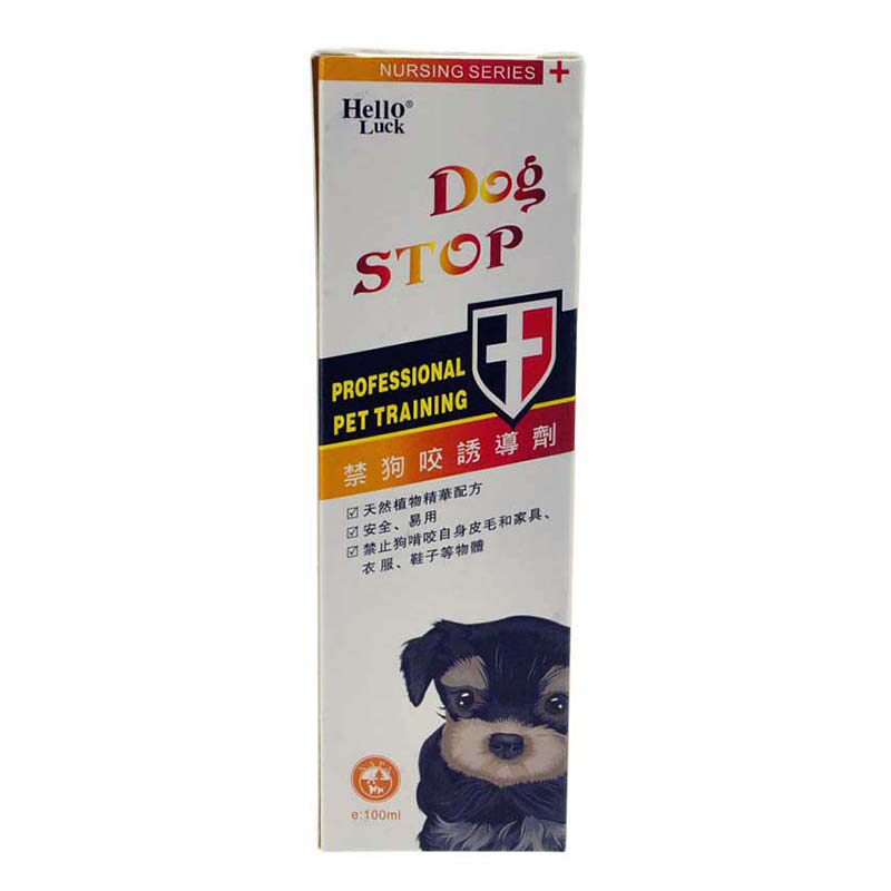 Dog dog biting-ban inducer Harry beibei pet spray the closed area to prevent dog scratching 100ml