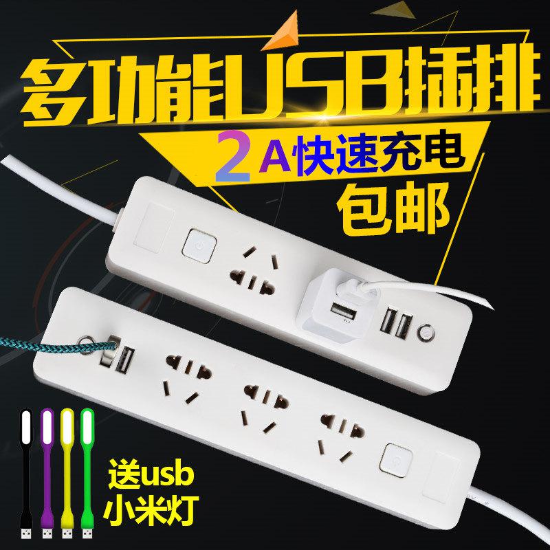 桌面可爱电掐座插板带线 学生宿舍用小型多孔可爱明线转换插座多在类目 电子/电工, 接线板/插头, 接线板中 - 来自Buy2taobao.com提供专业的淘宝代购服务