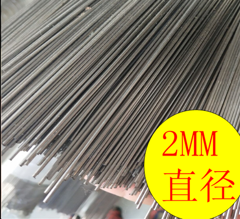 光轴2mm不锈钢船轴三江模型配件船模配件仿真船模航海模型用船轴在类目 模玩/动漫/周边/cos/桌游, 模型制作工具/辅料耗材中 - 来自Buy2taobao.com提供专业的淘宝代购服务