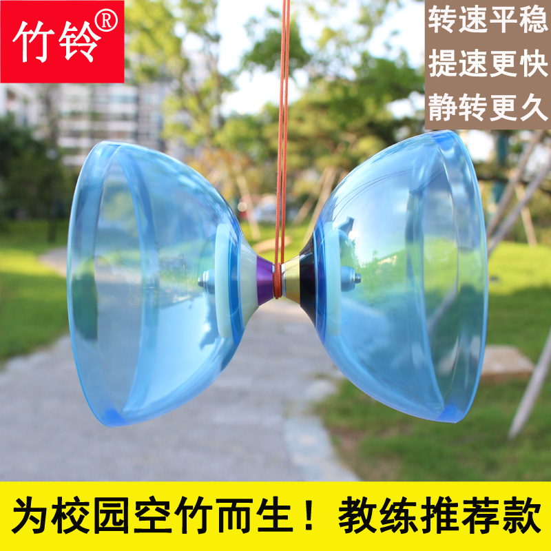 竹铃水晶空竹轴承空竹 儿童学生成人初学者双轮空竹 发光空竹扯铃在类目 运动/瑜伽/健身/球迷用品, 毽子/空竹/民间运动, 空竹, 空竹中 - 来自Buy2taobao.com提供专业的淘宝代购服务